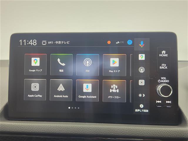 【カーナビ】『カーナビ』の画像になります。ナビ利用時のマップ表示は見やすく、いつものドライブがグッと楽しくなります！