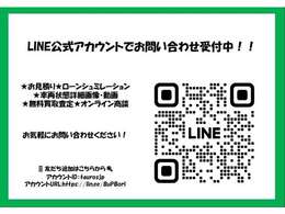 全国格安に挑戦中！お気軽にお問い合わせください！