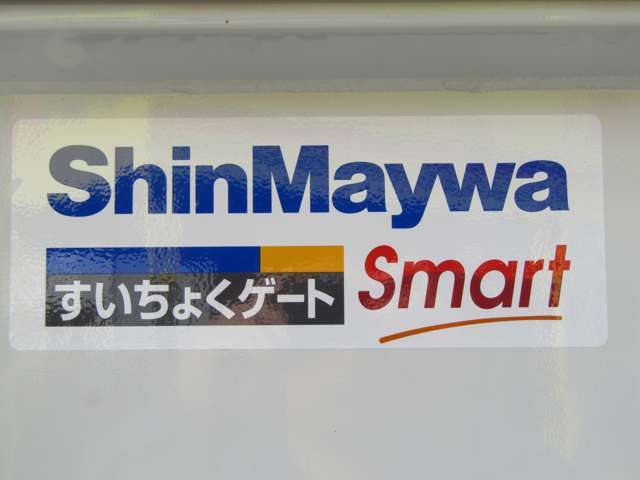 新型のSMARTゲートですので、軽い力で素早く積込みが可能！！