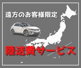 フェア対象車、日本全国ご納車いたします！遠方納車費用無料キャンペーン中！詳しくはスタッフまで。