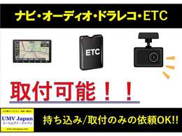 ◆全てのお客様に気持ちよくお車をご覧いただける様、入庫時に室内のにおい・汚れに効果のある特別クリーニングを施工しております。