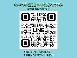 【申込みの流れ】 1.問合せをする →2.店舗から登録メールアドレス宛にご返信 →3.仮審査フォームに入力送信  →4.本人確認の提出 →5.担当者から審査の電話 →最短1日で審査結果ご回答いたします！