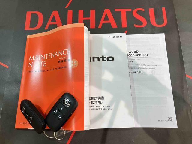 ご不明な点やお気づきの点はお気軽にお問い合わせ下さい！