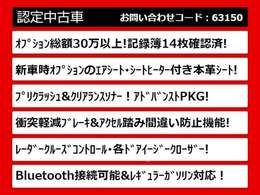 関東最大級クラウン専門店！人気のクラウンがずらり！車種専属スタッフがお出迎え！色々回る面倒が無く、その場でたくさんの車両を比較できます！グレードや装備の特徴など、ご自由にご覧ください！