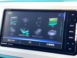 【フルセグTV付ナビゲーション】使いやすいナビで目的地までしっかり案内してくれます。各種オーディオ再生機能も充実しており、お車の運転がさらに楽しくなります！！