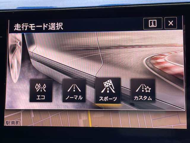 走行モード切り替え★
