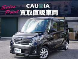 ★営業時間【AM10：00PM7：00】★毎週月曜日定休●電話番号【0566-91-5392】★メールアドレス【info@cauxia.com】