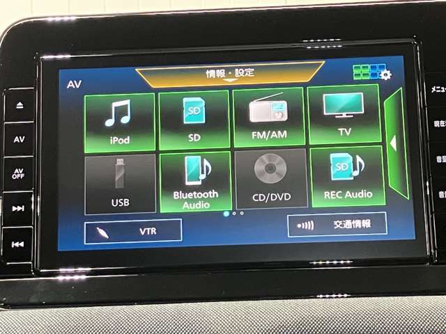 日産純正メモリーナビ（MJ323D-L）です。クリアな画質を楽しんでいただけるフルセグ地デジTVなど、書ききれないほどの機能が満載です。