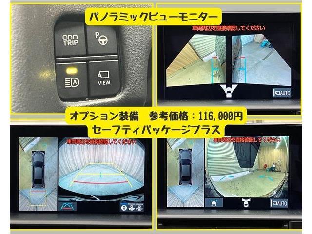 2、試乗し違和感の確認