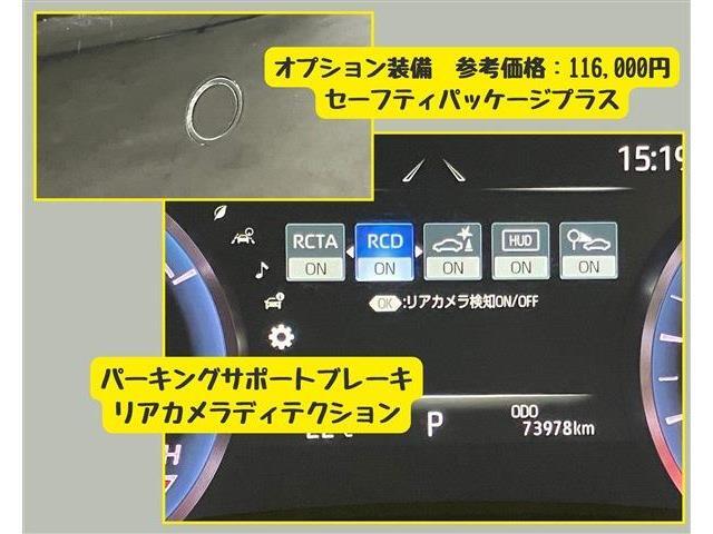 4、法定点検整備