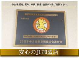 ご覧いただきありがとうございます。お気軽にお問い合わせください☆無料電話：0078-6002-881629