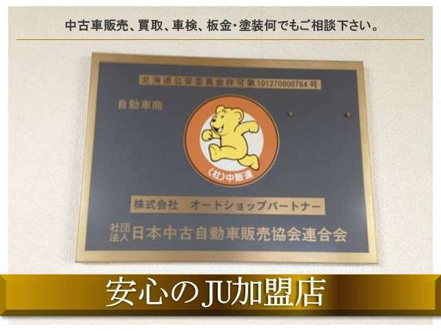 ご覧いただきありがとうございます。お気軽にお問い合わせください☆無料電話：0078-6002-881629