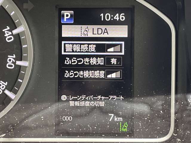 ◆【レーンディパーチャーアラート（LDA）】クルマが車線または走路から逸脱する可能性がある場合に、ブザーまたはハンドルの振動により注意をうながします。機能には限界があるためご注意ください。