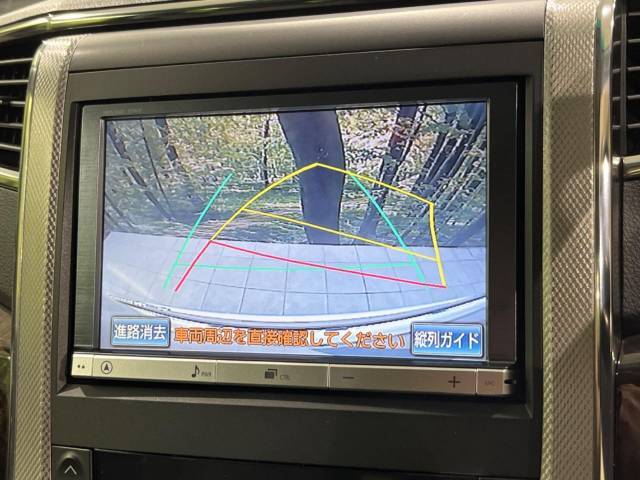 【バックカメラ】駐車時に後方がリアルタイム映像で確認できます。大型商業施設や立体駐車場での駐車時や、夜間のバック時に大活躍！運転スキルに関わらず、今や必須となった装備のひとつです！