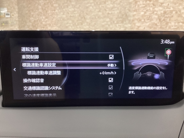 LDWS（車線逸脱警報システム）で安全運転をサポート！