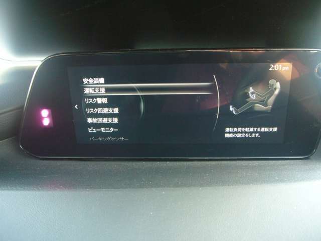 ！安心の安全装備があなたたの運転をサポート！