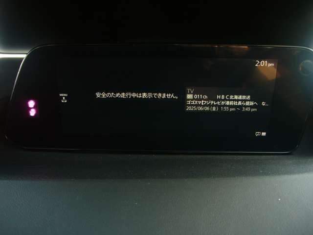 ＄テレビ＄も見れるナビですよ～！