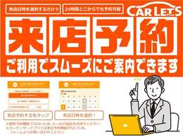 ☆ご来店予約受付中☆実際におクルマをご覧ください♪※直前の場合はお電話にてご連絡いただけますと幸いです。