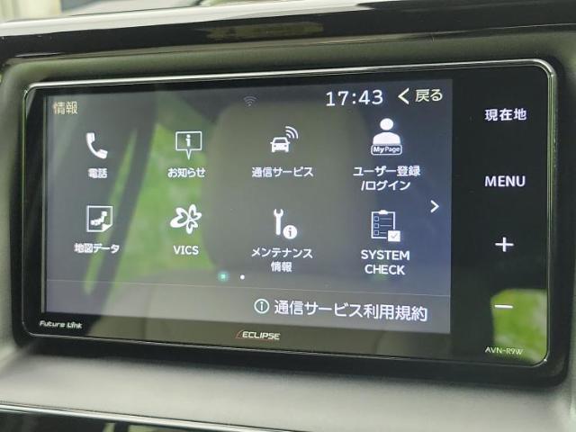 今の愛車いくらで売れるの？他社で査定して思ったより安くてショック・・・そんなお客様！是非一度WECARSの下取価格をご覧ください！お客様ができるだけお得にお乗り換えできるよう精一杯頑張ります！