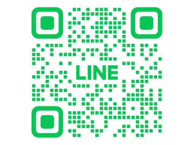 公式LINEあります☆　様々なご質問・ご要望いつでも気軽にお問い合わせ下さい(^O^)/　まずはORコードを読み取りお友達追加をお願いします♪別途動画の撮影、質問にお答えさせて頂きます。