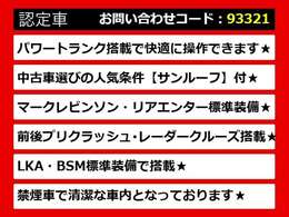 【LSの整備に自信あり】レクサスLS専門店として長年にわたり車種に特化してきた専門整備士による当社のメンテナンス力は一味違います！