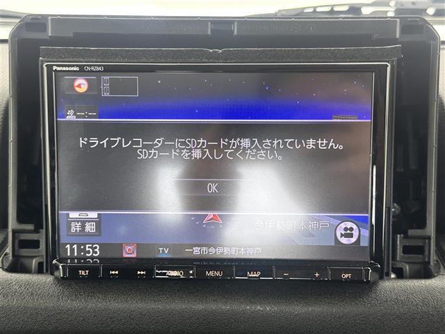 【カーナビ】ナビ利用時のマップ表示は見やすく、いつものドライブがグッと楽しくなります！