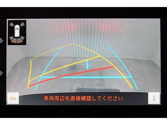 バックモニターで車庫入れや駐車もラクラク♪※あくまでも補助的な装置なので目視確認もお忘れなく！