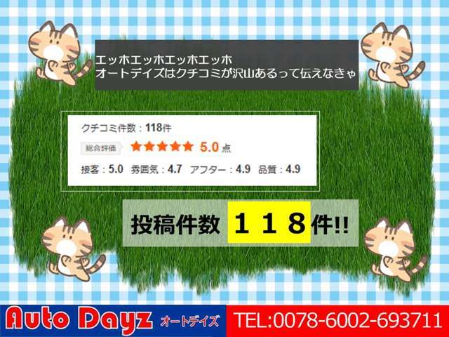出来る限り良い状態のものを仕入れて、さらにキレイに仕上げて販売しております☆全てひとりでやっているからこそ・・・一台一台への想いは熱いです＾＾是非お気軽にご連絡ください！