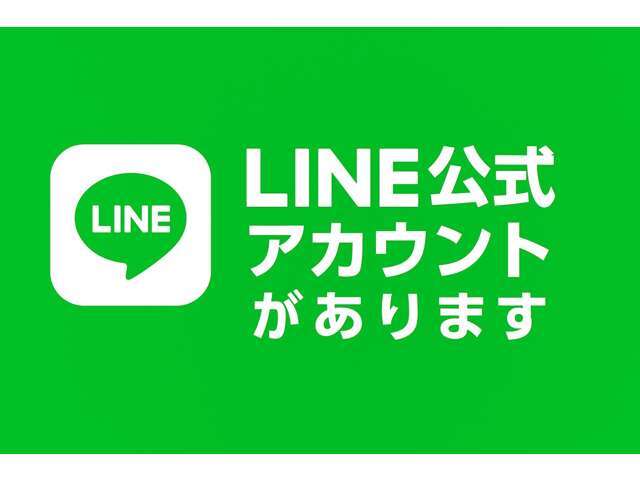 ≪公式LINEアカウント有≫野村自動車ではLINE公式アカウントを開設しております♪ご不明な点や、細部の写真等確認したい場合にはお気軽にご連絡下さい。アカウントID　＠ieu0908d