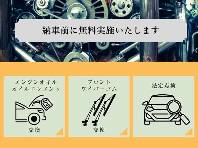 ≪野村自動車のサービス≫自社整備工場にて全車両、法定整備を行った上でお引き渡ししております。またヘッドライトの磨き、ボディ撥水コートも行います。