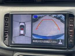 ※日産※【アラウンドビューモニター】を装備しております。全周囲カメラで危険察知。狭い駐車場でも安心して駐車できますね。