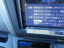 【SDナビ】ナビゲーションシステム装備なので不慣れな場所へのドライブも快適にして頂けます♪(AVIC-CZ901)