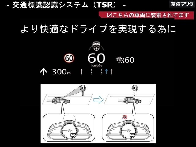 【交通標識認識システム】　走行中の道路の標識をカメラで認識、ヘッドラップディスプレイに表示致します。