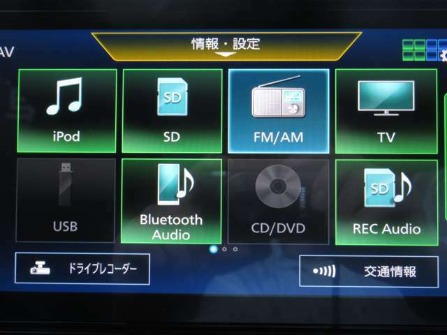 フルセグTV視聴可能・DVD/CD再生機能付きで、Bluetoothオーディオや音楽レコーディングにも対応しており、車内のエンターテインメントが充実しております♪