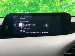 【8インチマツダコネクト】車内の雰囲気にマッチした大型のディスプレイ。スマホ接続でのナビ使用やBluetooth再生等、様々な機能が楽しめます。直感的なダイヤル操作が可能で、使い勝手も良好です。