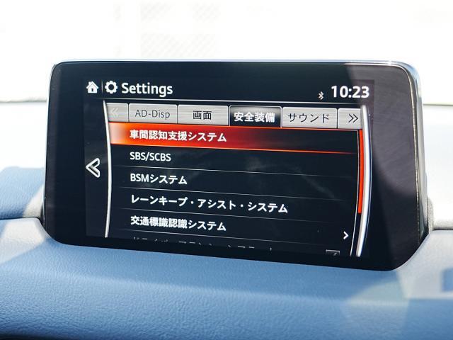 こちらのお車には先進安全装備が多数搭載されています。衝突被害を回避あるいは軽減するためのブレーキや、後方死角からの接近警報、車線逸脱を防止する警報装置など、詳しくはスタッフまでお尋ねください。