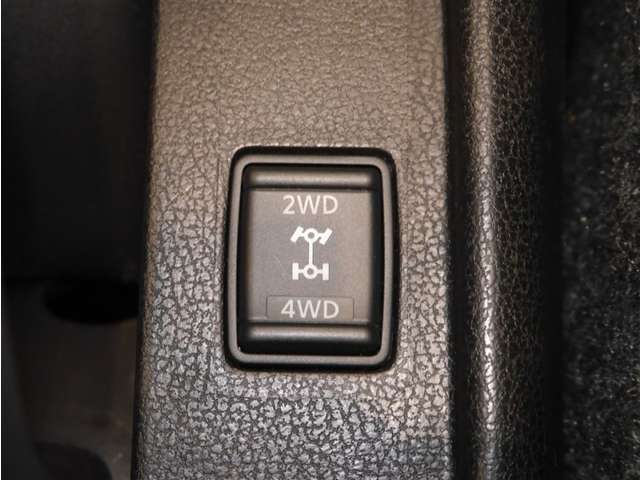2WD・4WD切替スイッチ