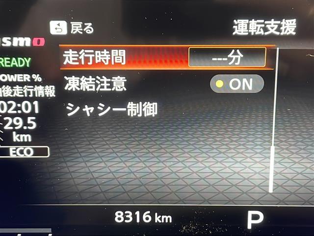 ◆【スピードメーター】メーターがシンプルで見やすく運転しやすいですね！
