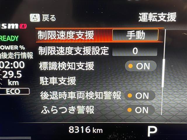 ◆【スピードメーター】メーターがシンプルで見やすく運転しやすいですね！