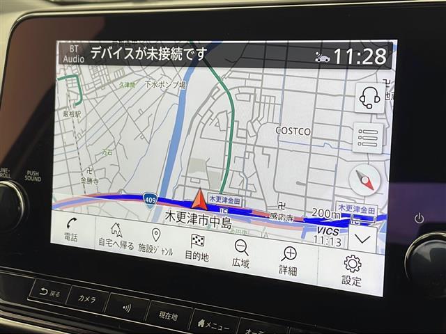 ◆【カーナビ】ナビ利用時のマップ表示は見やすく、いつものドライブがグッと楽しくなります！