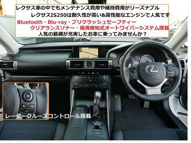 ブラック基調の車内は高級感があります。車内に入った瞬間、丁寧に使用されていた事が分かるお車です。　当社で更なるクリーニング（オゾン除菌、バキューム清掃）を行っておりますので、気持ち良くお乗り頂けます。