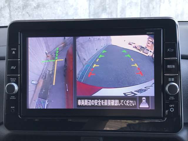 車の周囲が一目でわかる、アラウンドビューモニター