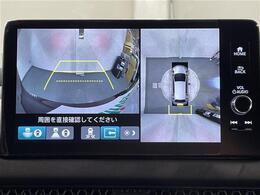 【アラウンドビューモニター】真上から見たような映像が流れ、便利かつ大変見やすく安全確認もできます！駐車が苦手な方にもオススメな便利機能です！