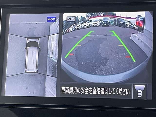 車を真上から見ているように、周囲の状況を把握しながら安心して駐車が行えるアラウンドビューモニター！