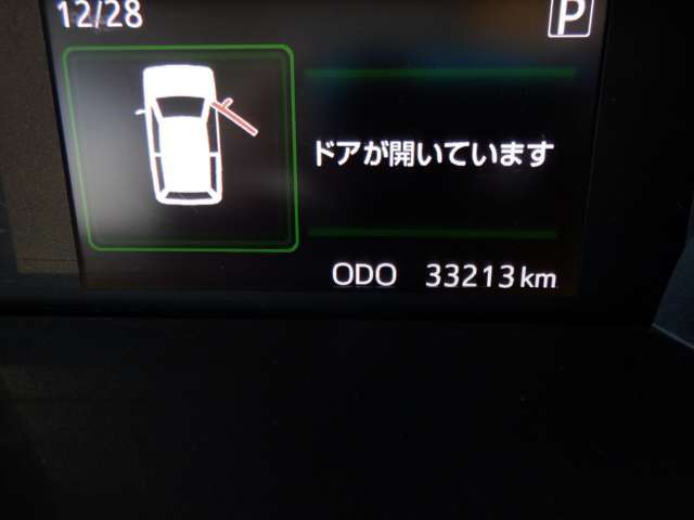 33213km☆