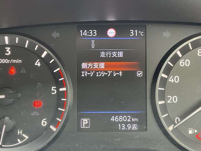 毎日の走りを確かな安心でバックアップしてくれます。