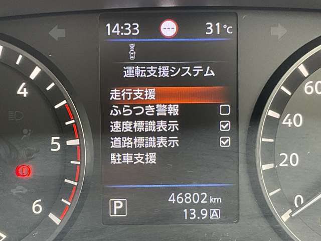 毎日の走りを確かな安心でバックアップしてくれます。