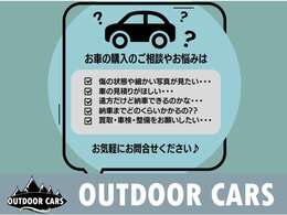 ★お問合せは無料です★気になる車両がございましたらお気軽にお問い合わせください！