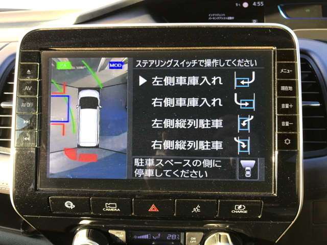 【パーキングアシスト】なななんと、駐車場などで駐車するとき駐車したい場所を設定すると自動でハンドルが動いて駐車してくれます。一度、体感してみてください。ビックリすること間違いなしです！！