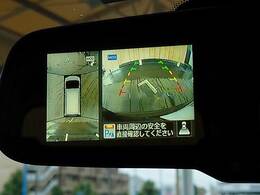 【アラウンドビューモニター】を装備しております。リアカメラの映像がカラーで映し出されますので日々の駐車も安心安全です。